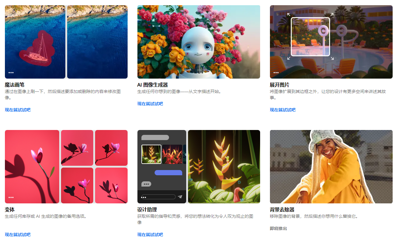 Shutterstock